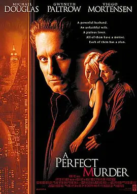 超完美谋杀案(1998)