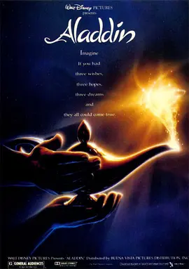 阿拉丁 Aladdin (1992)