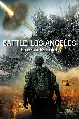 洛杉矶之战 (2011)