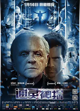 通灵神探 Solace (2015)