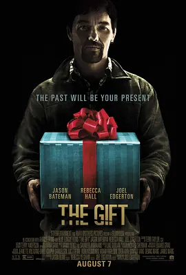 致命礼物 The Gift (2015)