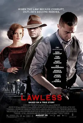无法无天 Lawless (2012)