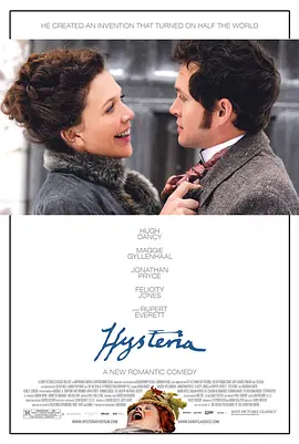 歇斯底里 Hysteria (2011)