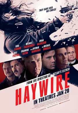 制胜一击 Haywire (2011)