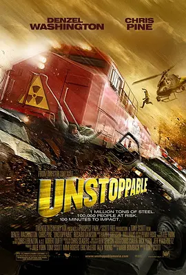 危情时速 Unstoppable (2010)