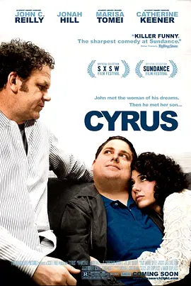 赛勒斯 Cyrus (2010)