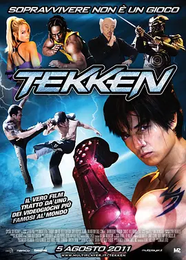 铁拳 Tekken (2010)