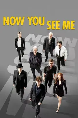 Now You See Me 3.webp